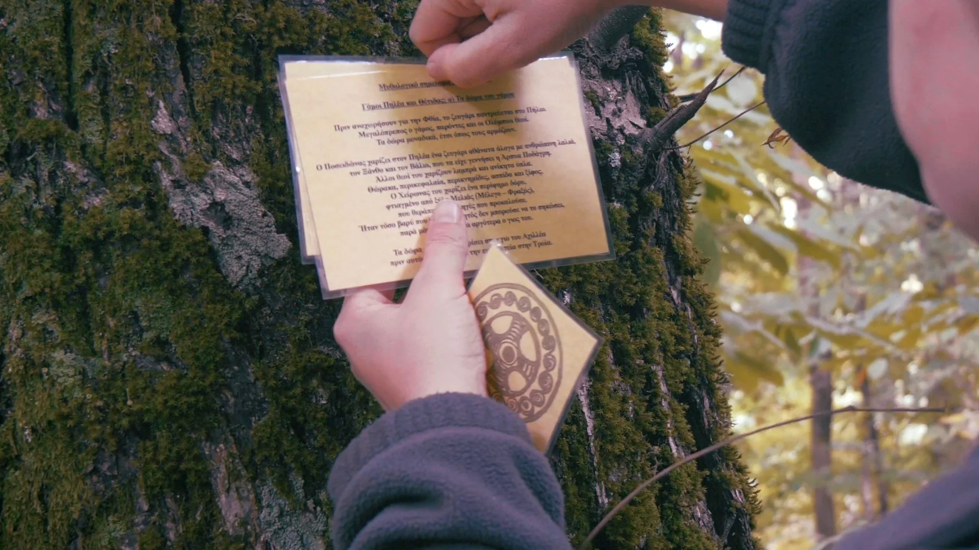 Mythological treasure hunt